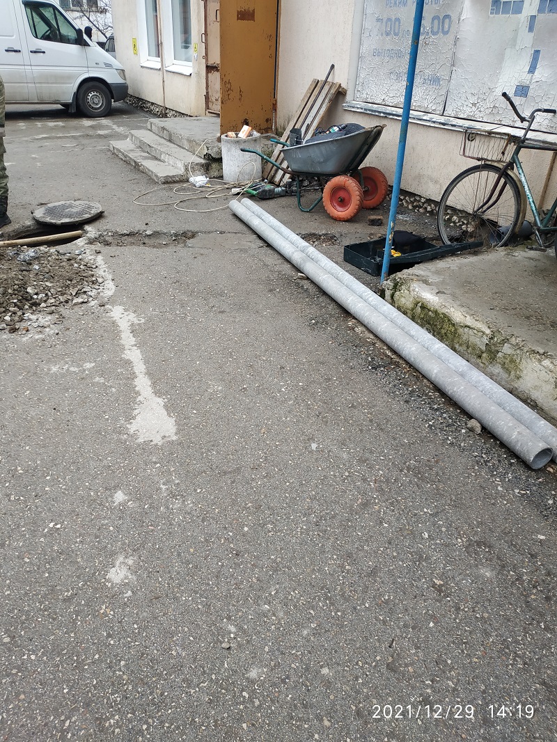 IMG 20211229 141914