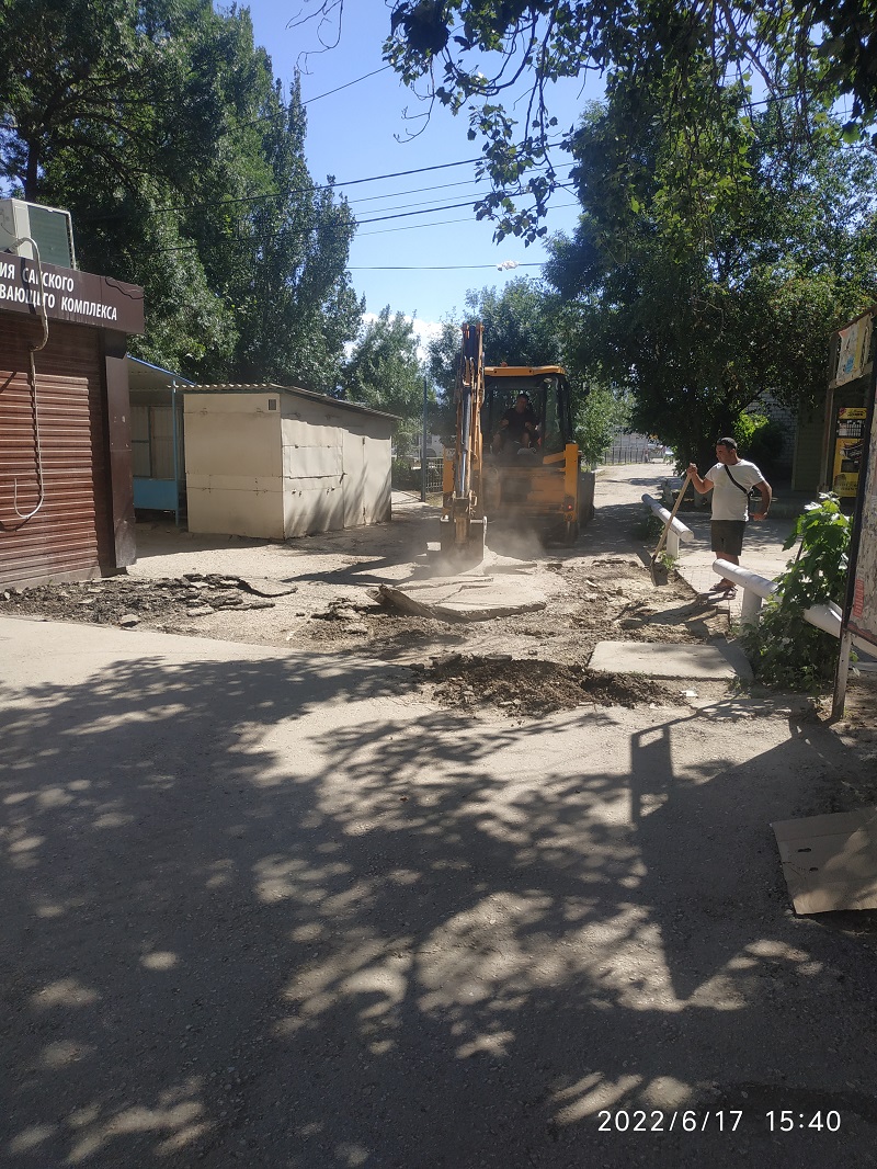 IMG 20220617 154101