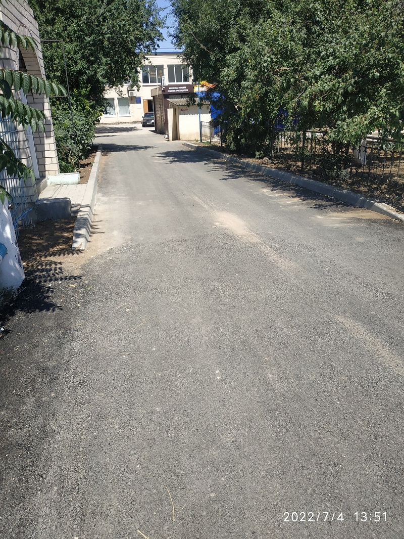 IMG 20220704 135125